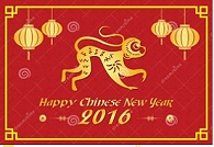 السنة الصينية الجديدة (مهرجان الربيع) إشعار عطلة